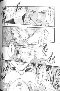 [Anthology] Angelic Impact NUMBER 01 (Neon Genesis Evangelion)