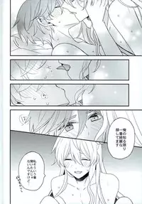 (brilliant days 6) [Dolce Einsatz (Tomoe Kiko)] Mamagoto Lovers (Ensemble Stars!)