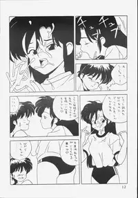 [Klaramate (Mozomi)] Klaramate Vol. 07 Ranmania (Ranma 1/2)