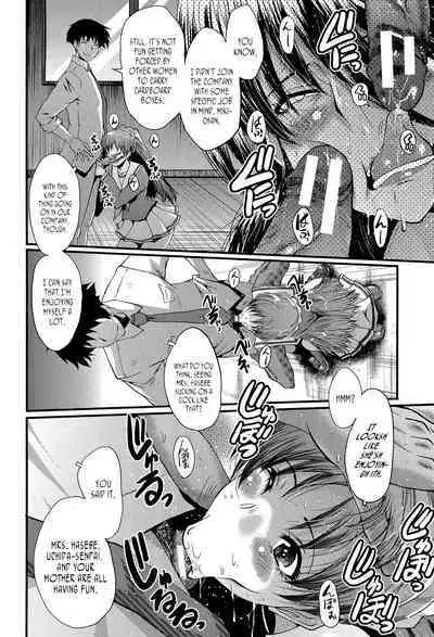 Office Nikubenki, Sono 4 | Office Sluts, Part 4