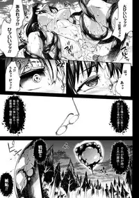 COMIC Unreal 2016-06 Vol. 61 10th Anniversary Bonus Contents DVD