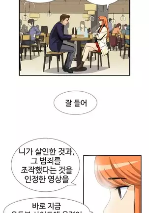 Chauffeur Service Ch.1-30.5