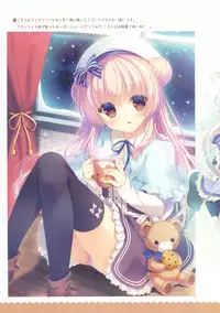 (C93) [Peach Candy (Yukie)] Onii-chan Osewa wa Watashi ni Makasete ne 4 [Chinese] [花火汉化组]