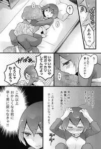 [Nagata Maria] TotsuOn! ~Totsuzen Onnanoko ni Natta node, Ore no Oppai Monde Mimasen ka?~