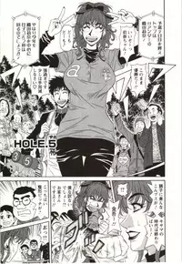 [Ozaki Akira] Birdy Body Go!!