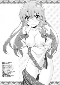 (Reitaisai 6) [Tiny Feather (Sin-Go)] -Yume- (Touhou Project)