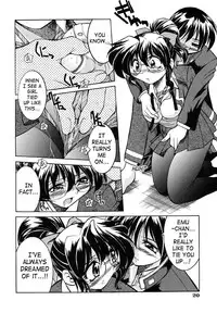 [Inoue Yoshihisa] Nawa no Kami Iduna (God of Rope Izuna) [English] [SaHa]