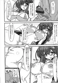 (C84) [Fetism (Syousinmono)] Kuyashii kedo Yappari Asamachi-san wa Bitch Eroi. (Kyoukai Senjou no Horizon)