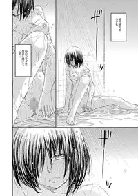 COMIC XO Zetsu! Vol. 28 [Digital]