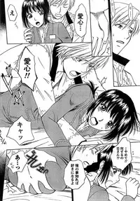 Doki! Special 2008-11