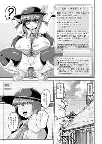 [Kei] 既刊全ページ公開（2017博麗神社例大祭） (Touhou Project)