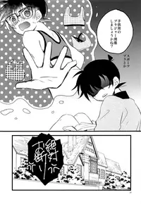 (CCOsaka109) [Origotoh (Suehiro Yoshiyuki)] Conan-kun ga Chikubi Kaihatsu Sarechau Hon (Detective Conan)