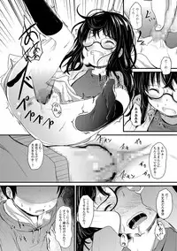 COMIC Mate Legend Vol. 21 2018-06 [Digital]