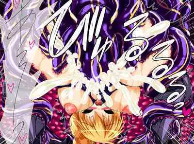 Seirei Senki Interlude01