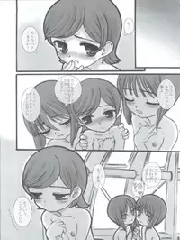 (C73) [BLACK LIST, Okina Flying Factory (Hiura R, OKINA)] Easy Open End (Gundam ZZ)