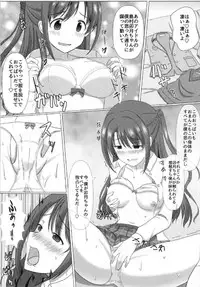 (C93) [Taketombo (Naba)] Fumika Onee-chan to Irekawacchau Hon (THE IDOLM@STER CINDERELLA GIRLS)