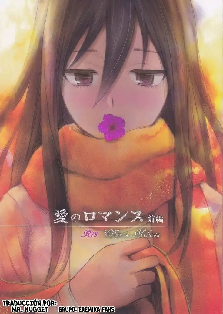 Eremika Ai no Romance Kouhen