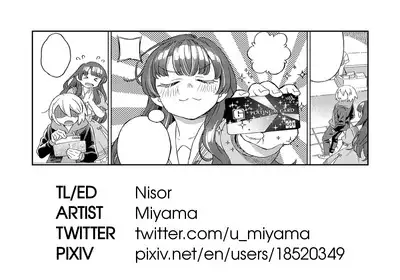 Kohakuiro no Machi, Sakura ga Ita Kisetsu | Amber Town, The Season With Cherry Blossoms