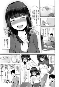 [Yano Toshinori] Watashi ni Mawashite Ura-Kairanban Ch. 1-9