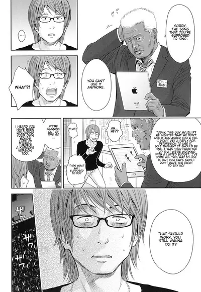 [Quzilax] Utaite no Ballad 1-8 | Ballad of the Singer Ch. 1-8 [English] [Jinsou]