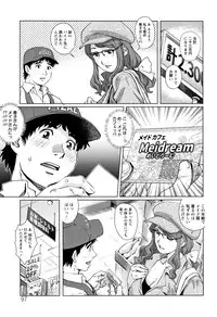 Ochiopo Aikou Bijyo Club