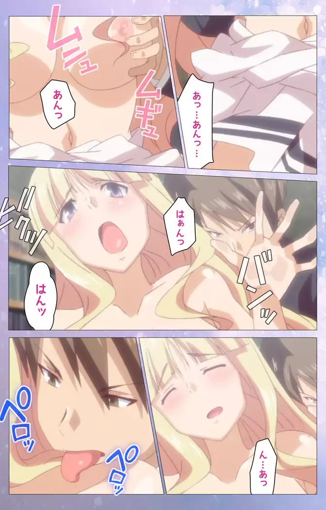 Hakoiri Shoujo -Virgin Territory- Complete ban