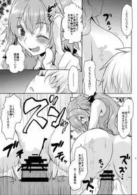 (C95) [Omodume (Kushikatsu Koumei)] Omodume BOX 45 (Goblin Slayer)