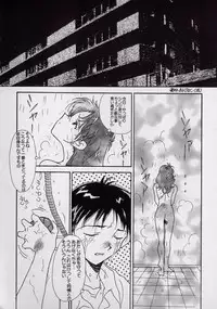 [Kugayama rikako] 14sai Manual