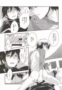 (SC65) [LEFT (ore)] <Zoku> To-Strike (Daiya no Ace)