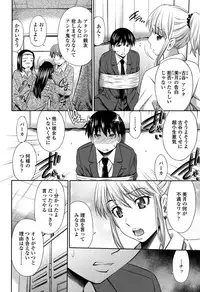 [Sabashi Renya] Himegoto x Memories [Digital]