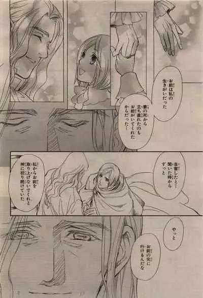 BE・BOY GOLD 2009-12