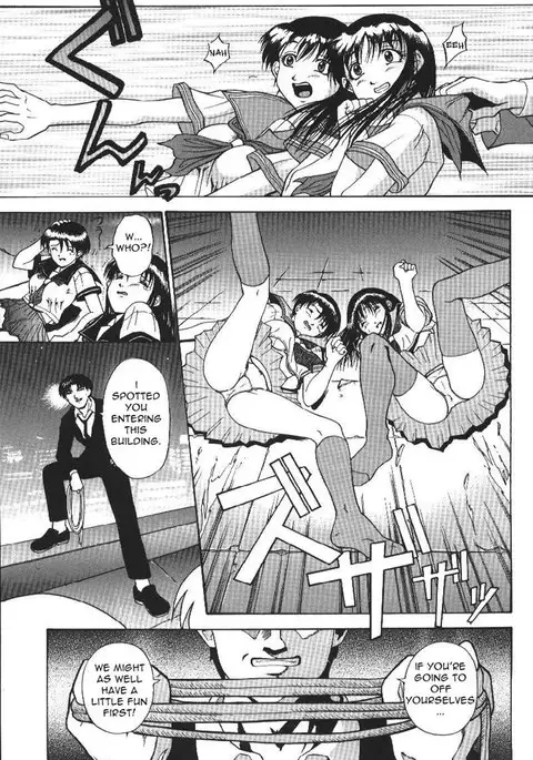 Welcome To The Darkside 5 - Night Light