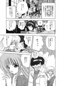 [Nanami Shizuka] Sweet Honey