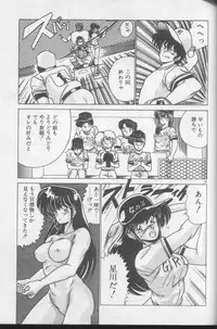 [Watanabe Yoshimasa] Dokkin Bishoujo Doumei