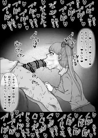 [Tsukiyo no KenQjo (Kewa Q Batsu)] Mini Neko-kei Coodere Ko no Dekkai Bou Shoushitsu Magic