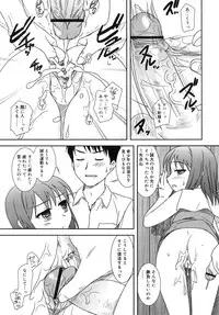 COMIC RiN 2007-10 Vol. 34