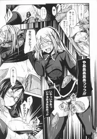 [Naruko] Innocent+ManEater Section 1-5 [Complete]