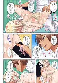 Massage de Iku Toko Mirarechau! Shitagi o Nugasare Bikubiku Asedaku Sounyuu 1-6