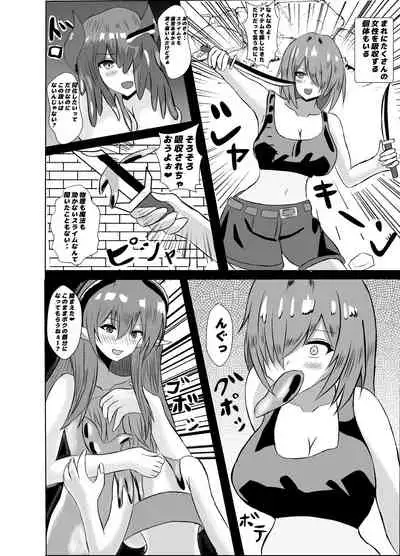 [Prince Cat (Nekohime Yuuka)] Succubus Gitai Slime ga Shota Yuusha o Gyaku Rape suru Hon [Digital]