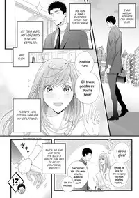 Please Let Me Hold You Futaba-san!