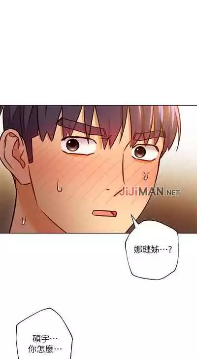 【周二连载】继母的朋友们(作者:Red-A&頸枕) 第1~71话