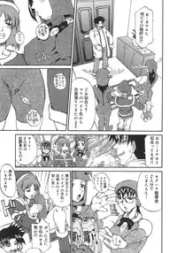 [Kanna Tenzaki] Neechan yori Ai wo Komete To Heart