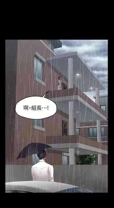 FITNESS 61-88 CHI (MANHWAROSHIXP)