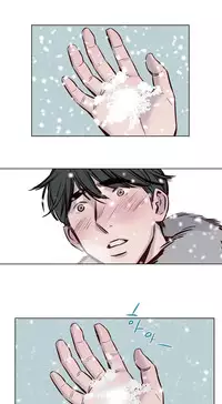 [Ramjak] Atonement Camp Ch.0-38 (Chinese)