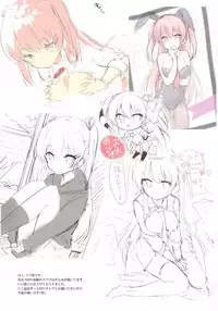 (SC2018 Spring) [DOGYEAR, croix crown (Kujou Danbo, Mimura Zaja)] DC#01/KAGAMI SHIORI