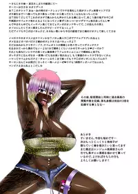 [Evork Festa (Drain, Inoue Nanaki)] Jimi dakedo Karada ga Eroi Kanojo wa Furyou-tachi no Nikubenki Datta [Digital]