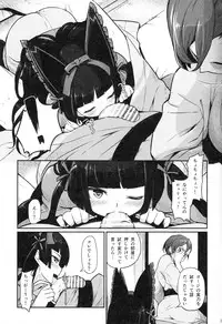 (C89) [Pirokobo (Piro)] Hakone Sanchuu Yasen (Gate: Jieitai Kano Chi nite, Kaku Tatakaeri)