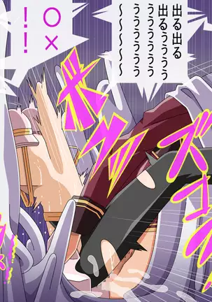 Various Working Women Are R*ped And Eaten By Various Creatures...