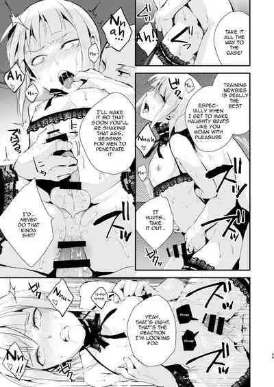 Yuugatou Club Soushuuhen