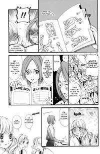 [Akiko Morishima] Hanjuku Joshi Vol.1 [English]